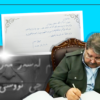 ساڵح موسلیم لەسەر مەزاری مام جەلال چی نووسی؟