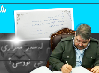 ساڵح موسلیم لەسەر مەزاری مام جەلال چی نووسی؟