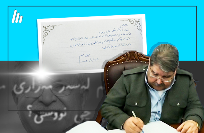 ساڵح موسلیم لەسەر مەزاری مام جەلال چی نووسی؟