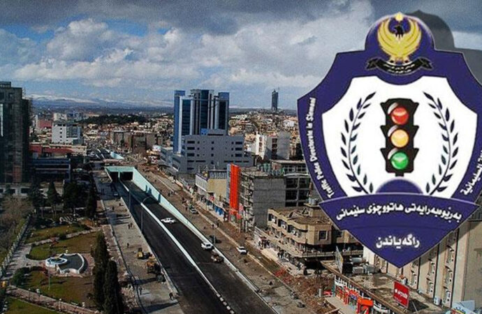 هاتوچۆی سلێمانی ئاگادارییەک ئاڕاستەی شۆفێران دەکات