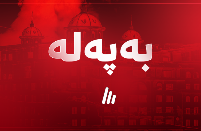 پەیامی بەشێک لە ئەندامانی دەستەی سەربەخۆی مافی مرۆڤ لەبارەی دەستگیرکراوانی لالەزار