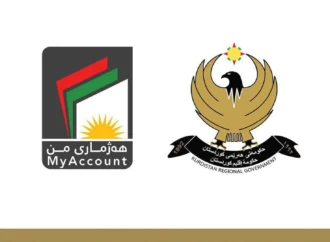 بانکی پەرەپێدانی نێودەوڵەتی IDB لە پڕۆژەی هەژماری من دوورخرایەوە