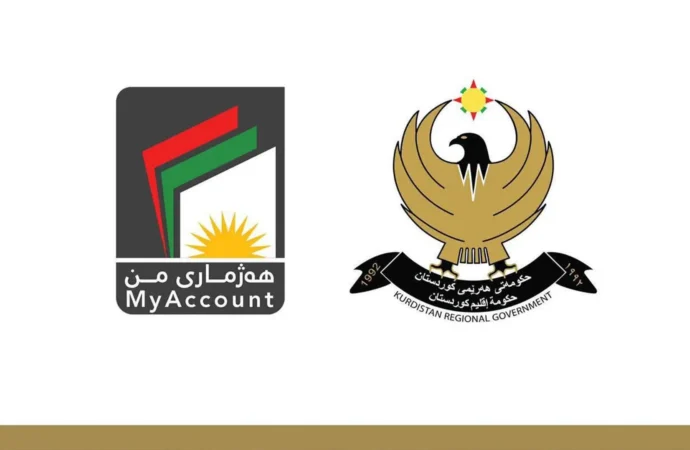بانکی پەرەپێدانی نێودەوڵەتی IDB لە پڕۆژەی هەژماری من دوورخرایەوە