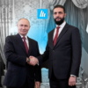 روسیا وردەكاریی گفتوگۆی نێوان ڤلادیمێر پوتن و ئەحمەد شەرعی ئاشكراكرد