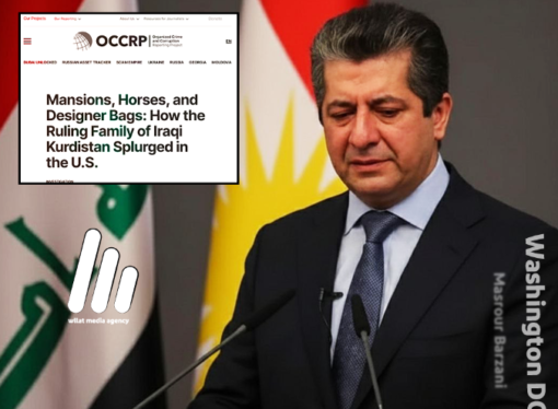 بنەماڵەی بارزانی: کۆشک، ئەسپ و جانتای دیزاینەر؛ چۆن بنەماڵەی حوکمڕانی هەرێمی کوردستان لە ئەمریکا پارەیەکی زۆریان خەرج کردووە