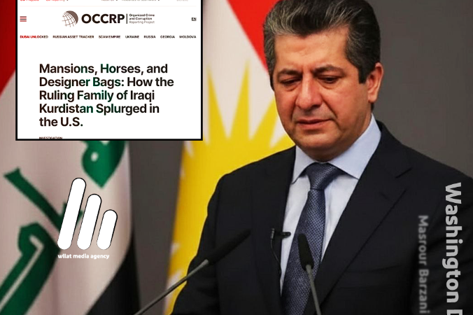 بنەماڵەی بارزانی: کۆشک، ئەسپ و جانتای دیزاینەر؛ چۆن بنەماڵەی حوکمڕانی هەرێمی کوردستان لە ئەمریکا پارەیەکی زۆریان خەرج کردووە